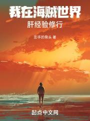 互穿后我把皇帝逼成学霸[古穿今]/五年高考三年上朝[系统]+番外