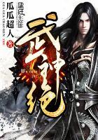 冷酷首席：索爱小逃妻
