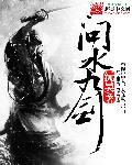（HP同人）哈利波特与龙的密语+番外