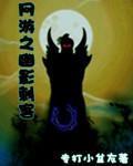 新婚夜，夫君重生成了忠犬