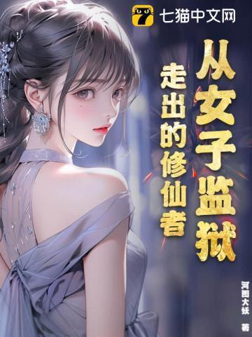 天路杀神