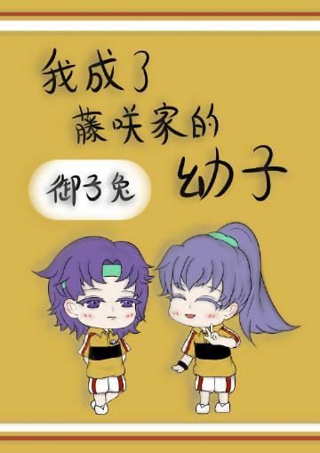罄竹难书3之碧海青天