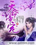 （列王传同人）天赋使命