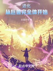 不交稿+番外