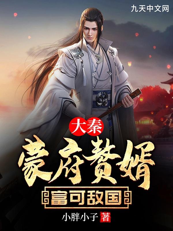 （逆水寒同人）紫陌青门+番外