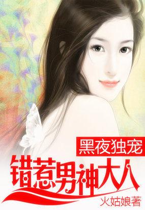 世界第一村