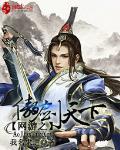 （网球王子同人）[越前龙雅]我爱你的方式+番外
