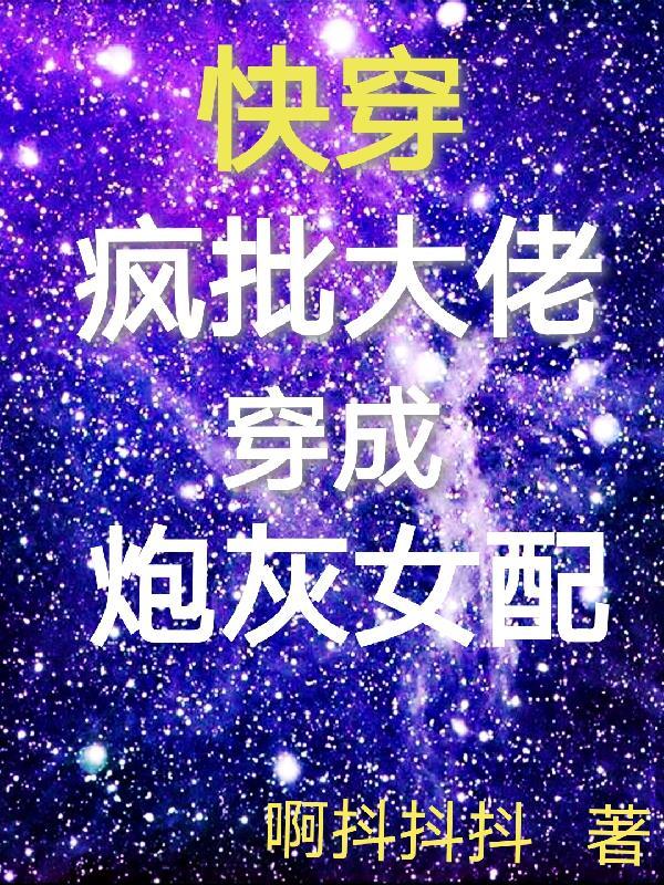 （沈王·桃花同人）绯花摘叶