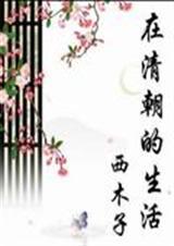 （综漫同人）咒灵少女人间不失格