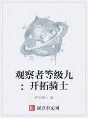 （HP同人）hp递给迪戈里先生的情书