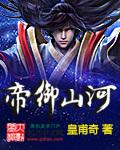 （明日方舟同人）【炎葬】“总之先找到时光机！