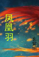 引爆热搜之后
