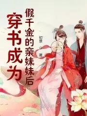 水神被贬了