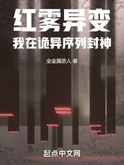 祸起三角恋：黑龙沟冒险之旅