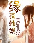 失忆后前夫总想撩我+番外