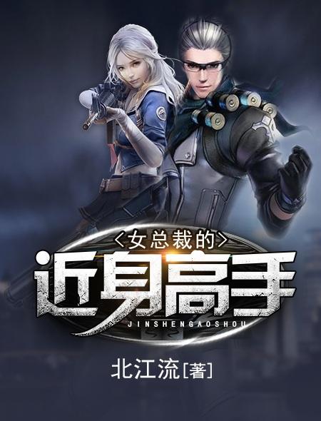 穿书后被大佬疯狂追求