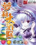 龙华帝国