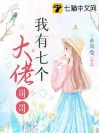 小替身与白月光+番外
