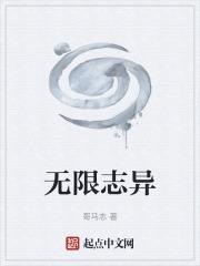 （综英美同人）犬耳少年
