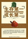 窃香（快穿）