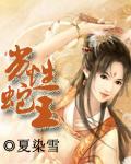 牧魂者