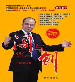 大佬你马甲又被拆了