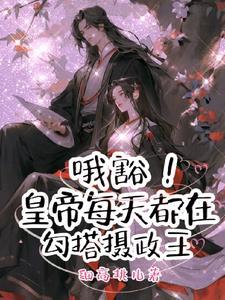 快穿之剧情又歪了+番外