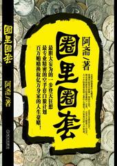 哦豁！皇帝每天都在勾搭摄政王