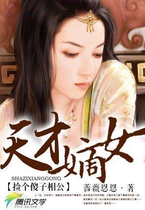 大佬你还有多少马甲啊