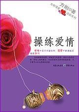 我哥说他是皇帝+番外