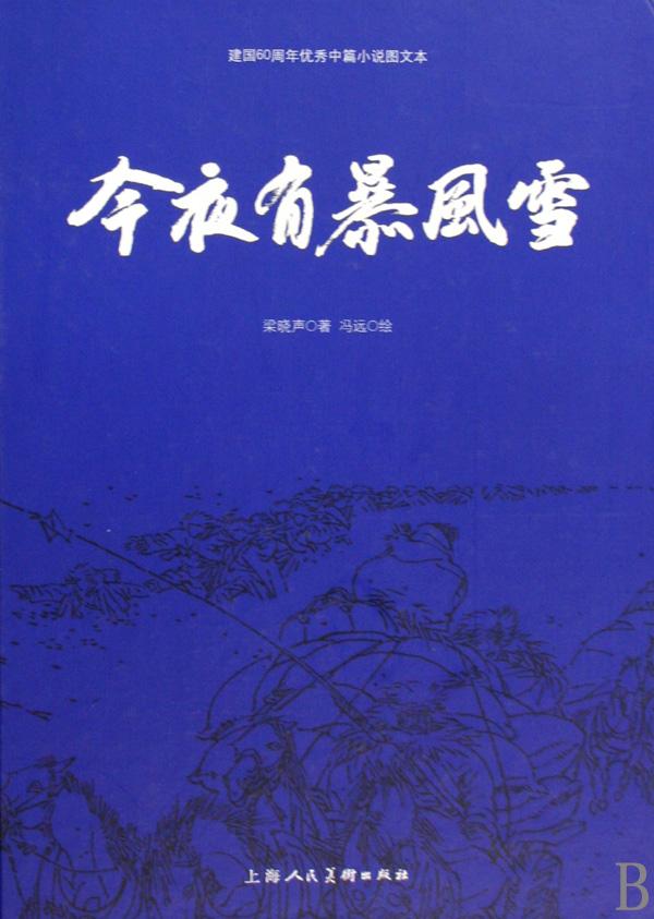 [快穿]非酋影帝靠演技逆风翻盘