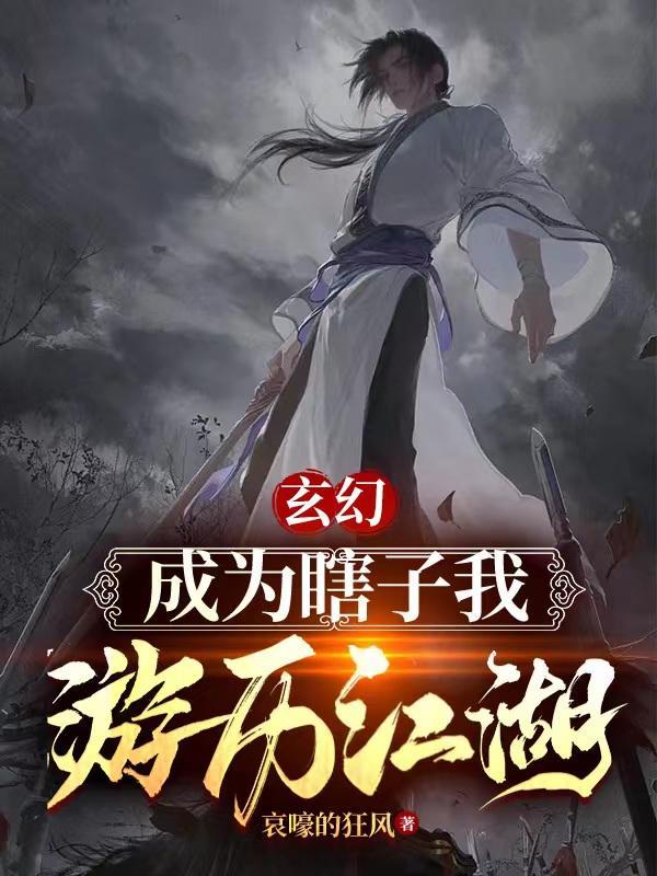 听说我是顶流大花的渣A