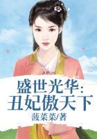 （综英美同人）倔强青铜