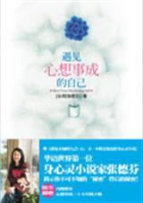 不装了，我是穿越的王者