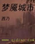 （霹雳同人）【兰经】变容