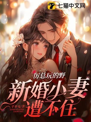 影帝是个脑残粉