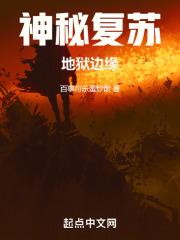 一夜王宠：逆天世子妃