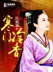 烬土余晖