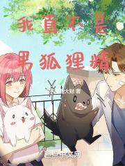 喜神与忧（劣神榜之四）+番外