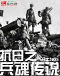 离京【CP完结】