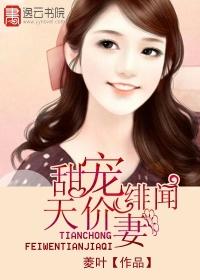 [无限]钓系男友通关攻略