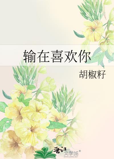 穿成悍妇暴富后，疯批前夫他翻车了