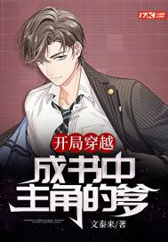 中医天下