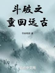 蛇君家的小奶狐又甜又撩+番外