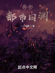 离婚后渣攻真香了