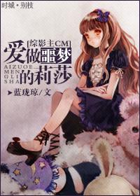 暗帝爆宠：恶魔大小姐归来