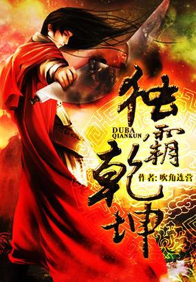 反派师姐成了男主的白月光+番外
