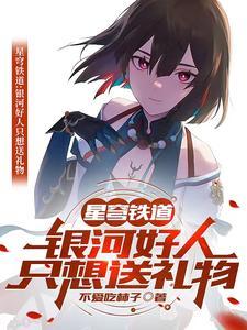 重生之毒妃风华