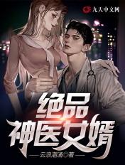 [综]爱做噩梦的莉莎