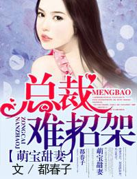 影后要去打比赛[电竞]